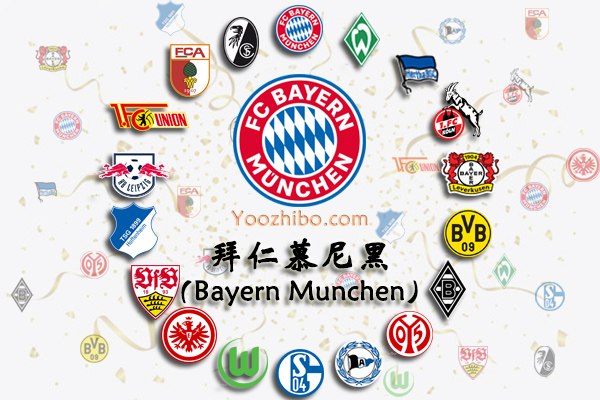 2020-21赛季<a href=/zuqiuxg/bayern/ target=_blank class=infotextkey>拜仁</a>慕尼黑阵容名单一览