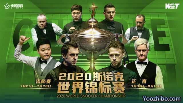 2020<a href=/tiyuxg/snooker/ target=_blank class=infotextkey>斯诺克</a>世锦赛32强名单正式出炉