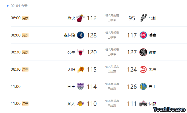 NBA常规赛比赛录像下载