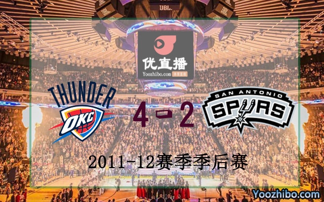 2012年NBA西部决赛雷霆vs马刺录像回放