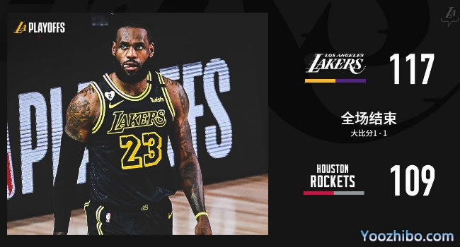 <a href=/lanqiuxg/lakers/ target=_blank class=infotextkey>湖人</a>胜<a href=/lanqiuxg/rockets/ target=_blank class=infotextkey>火箭</a>大比分1-1扳平！