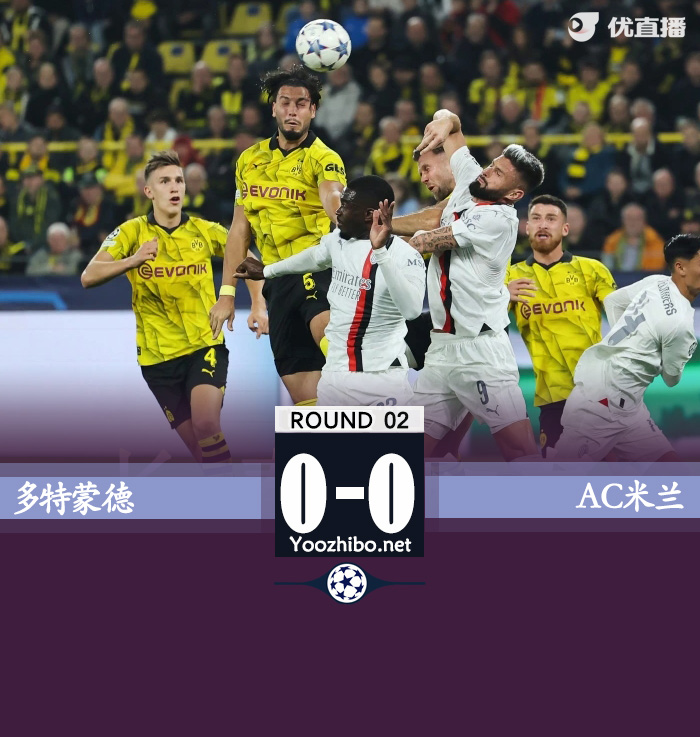 多特蒙德vs<a href=/zuqiuxg/acmilan/ target=_blank class=infotextkey>AC米兰</a>